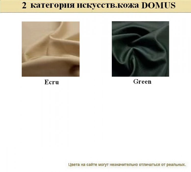 Диван для офиса Бентли - вид 18