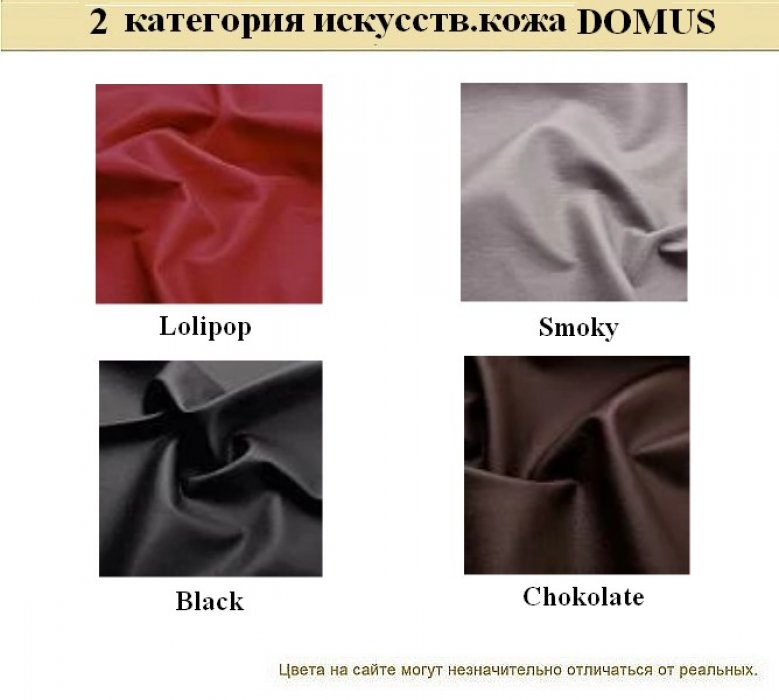 Диван для офиса Бентли - вид 17