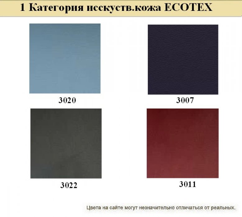 Диван для офиса Бентли - вид 9