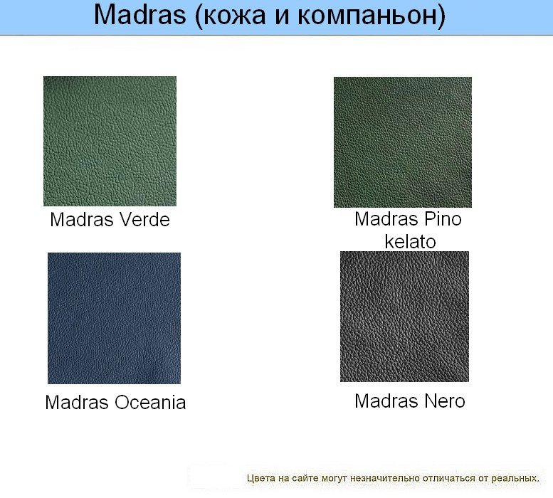 Диван для офиса Честертон - вид 22