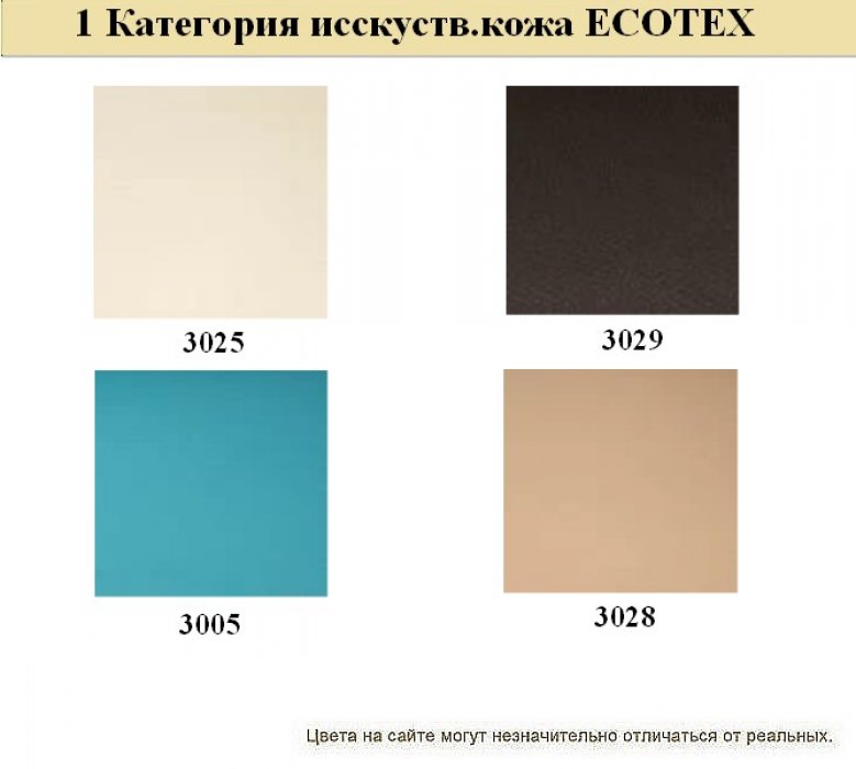 Диван для офиса Флагман - вид 9