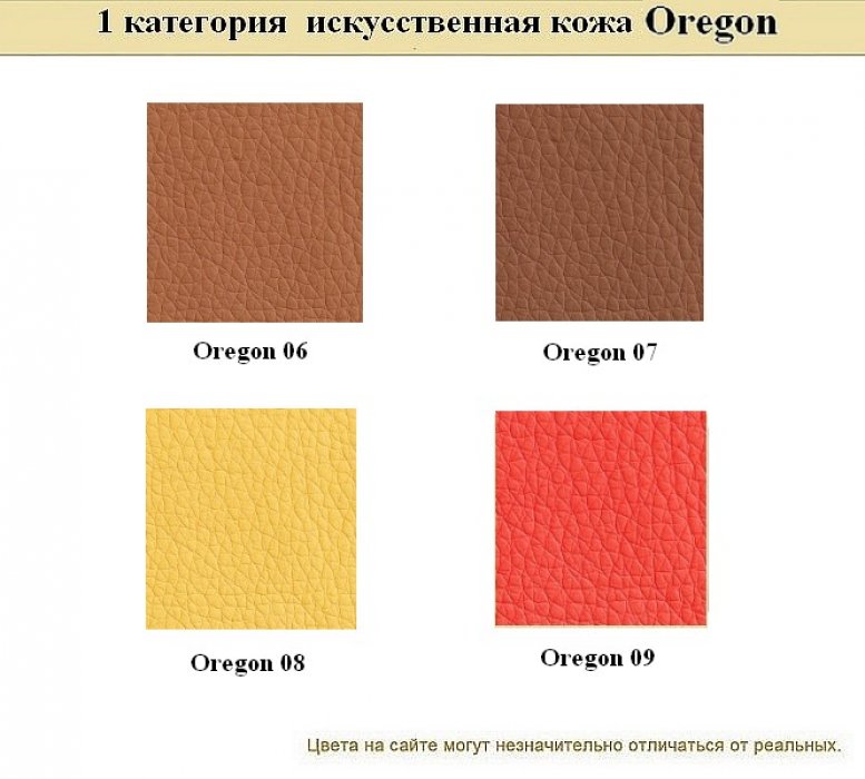 Диван для офиса Флагман - вид 12