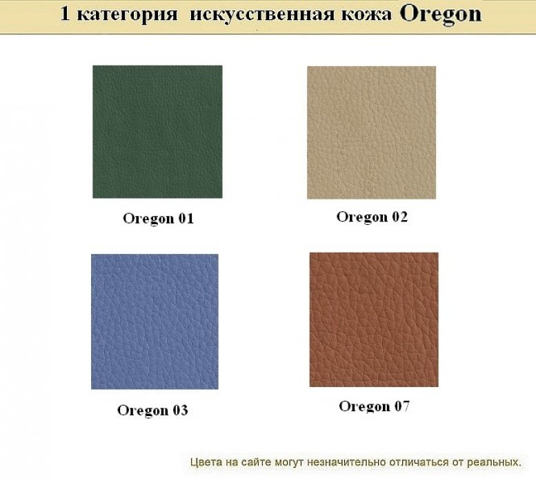 Диван для офиса PREMIER - вид 18