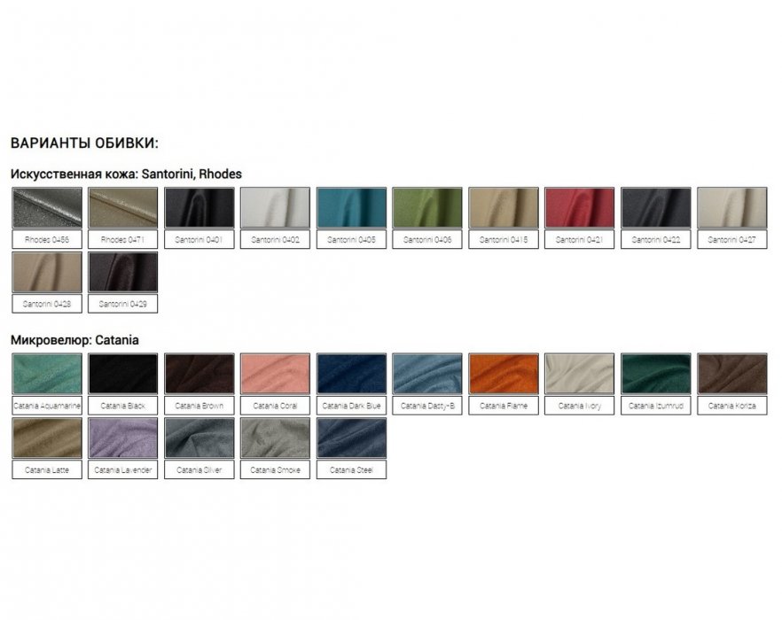 Стул полубарный Олимпия - вид 2