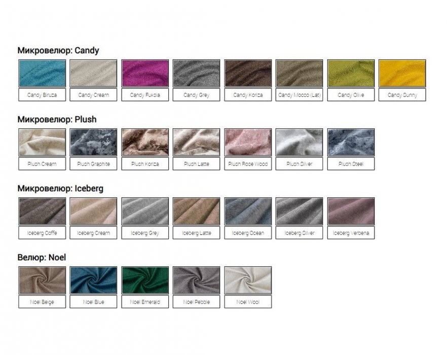 Стул полубарный Олимпия - вид 3